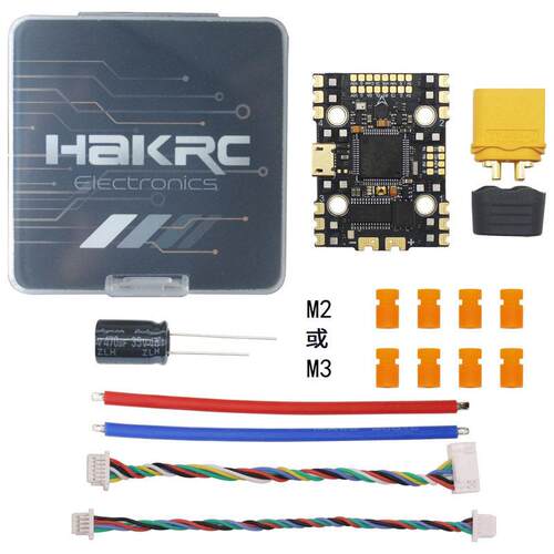 HAKRC F722 32位 50A AIO双BEC 2-6S飞控 穿越机飞控电调一体FPV