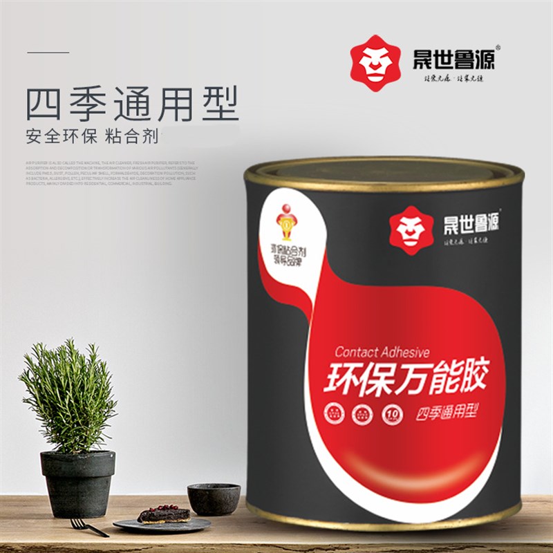 环保喷胶草坪胶人造草坪胶仿真草坪运动草坪胶水