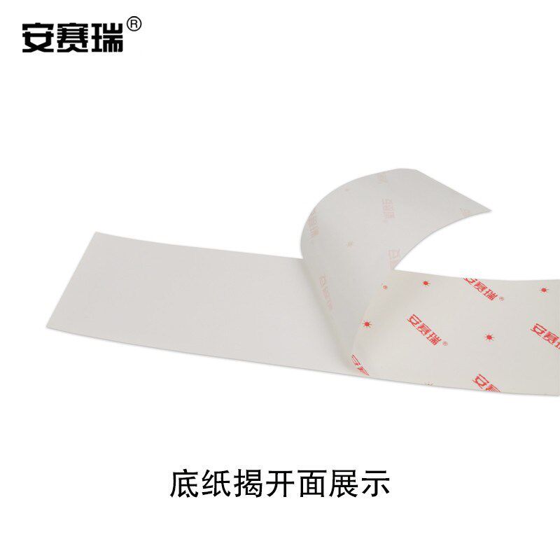 安赛瑞15631耐磨型划线胶带 黑 抗压划线胶带 车间警示胶带15644