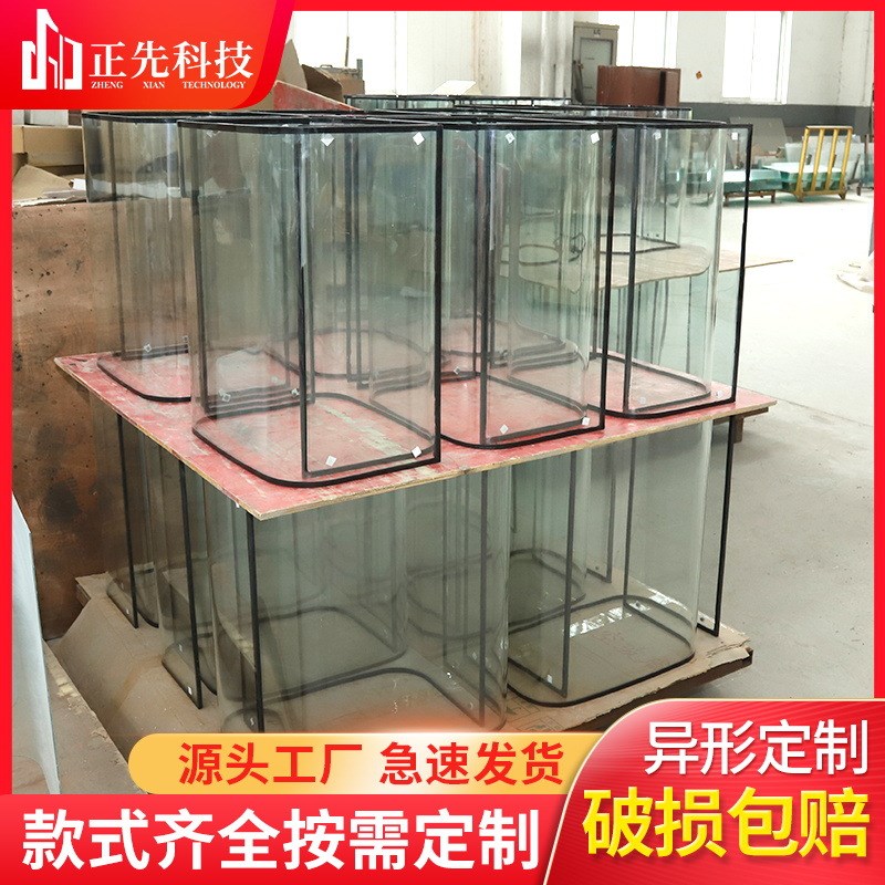 热弯中空玻璃 夹胶弧形异形玻璃 热弯中空U形蒸包机耐热钢化玻璃