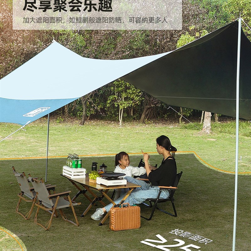 天幕户外天幕 野营黑胶天幕遮阳棚沙滩露营帐篷野营防晒