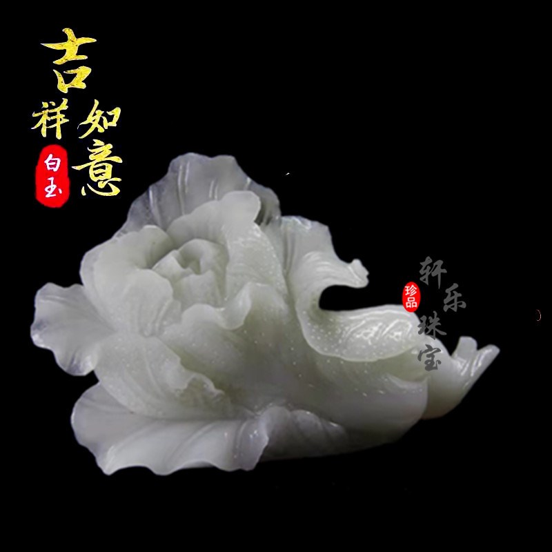 天然阿富汗白玉玉器白菜如意摆件玉雕工艺品礼品商务摆件定制工厂