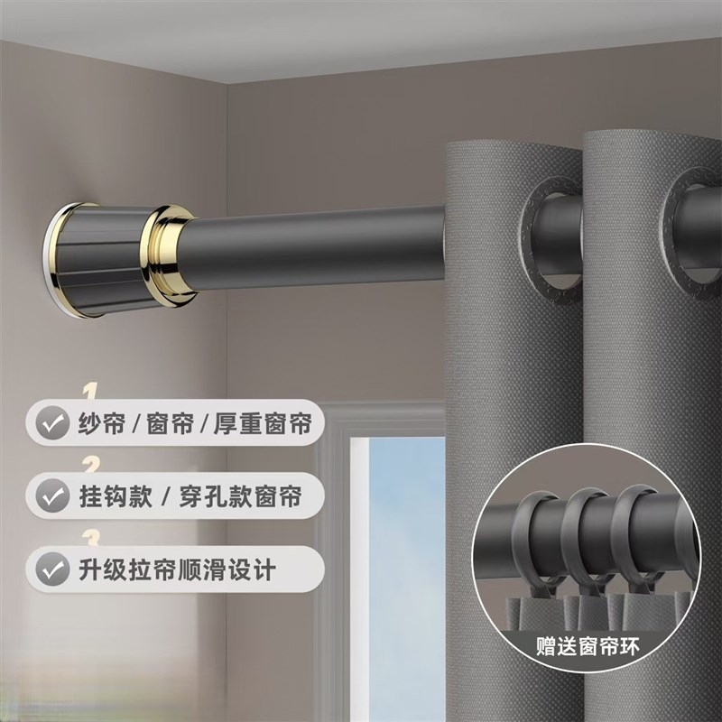 BH0D免打孔伸缩杆缩安装窗帘杆单杆升免钉免安装罗马杆挂杆晾衣杆