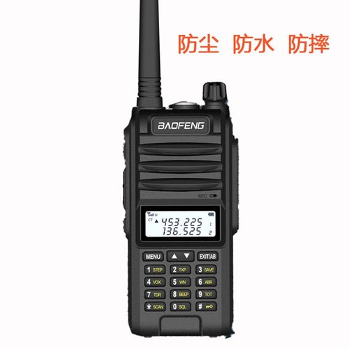 宝锋BF-UVF10对讲机户外迷你自驾游手台UV5R对讲机调频对讲机