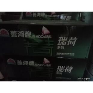 厂家直供菱湖瑞荷系列2公斤调合漆量大从优