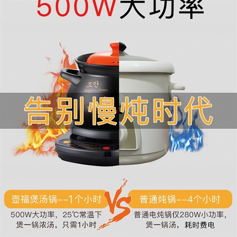壶福全自动电砂锅煲汤锅汤煲家用插电炖锅陶瓷沙锅炖汤锅煮粥熬粥