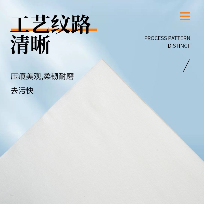 JEENOR清洁吸尘布V70工业设备百洁布无尘防静电白色擦拭布68606-3