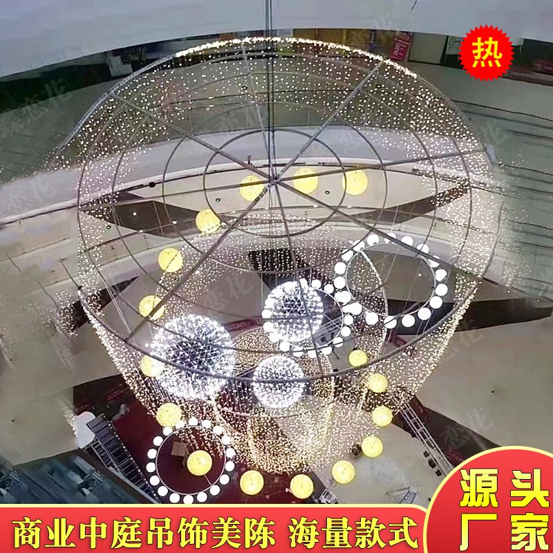 商业中庭吊饰美陈 商场美陈装饰厂家 大型活动节庆灯光吊饰制作