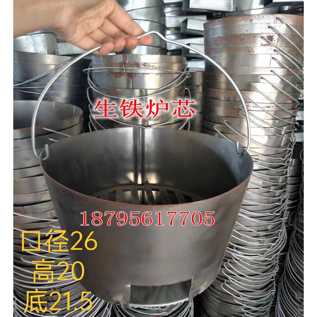 瓦缸加厚生铁炉芯木炭桶包邮瓦缸汤专用炉芯瓦罐木炭桶瓦缸木炭桶
