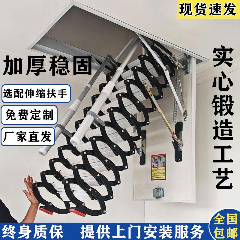铝合金锻造阁楼伸缩楼梯家用手动升降隐形楼梯室内折叠伸拉梯电动