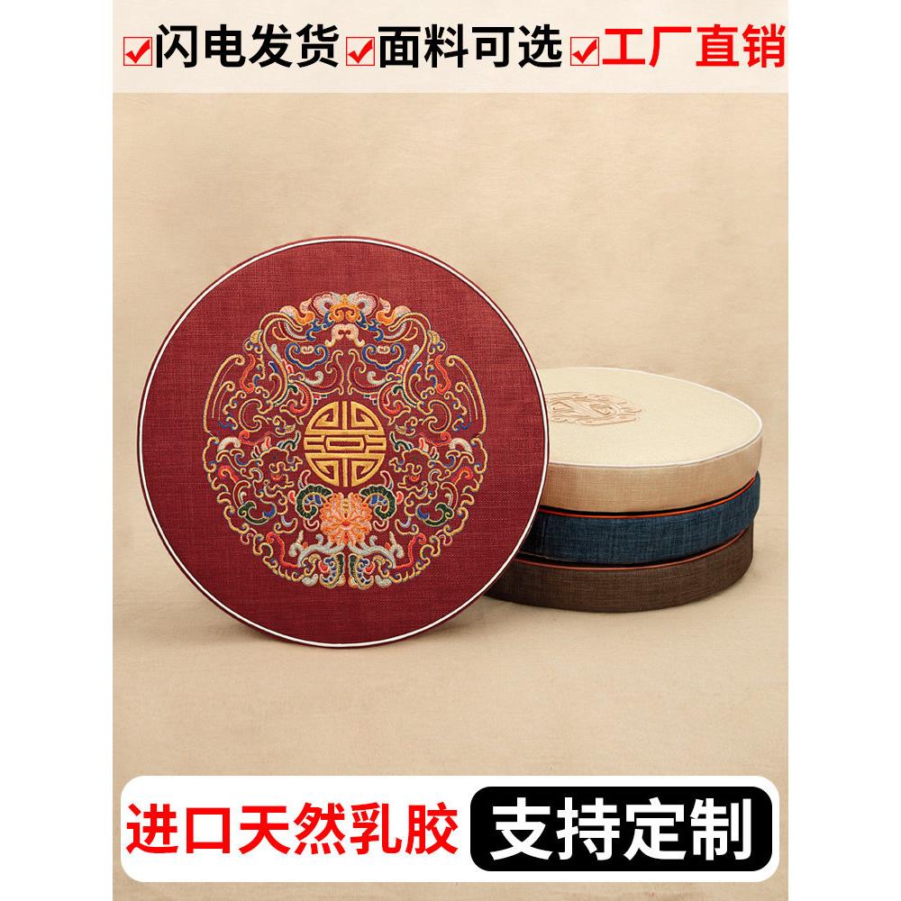 圆形乳胶坐垫,凸窗,榻榻米,懒人坐垫,阳台,蒲团,中式家具,