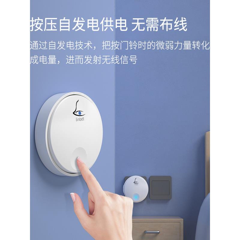 灵普无线门铃G2家用自产无电池老人寻呼机一对二数字无线门铃