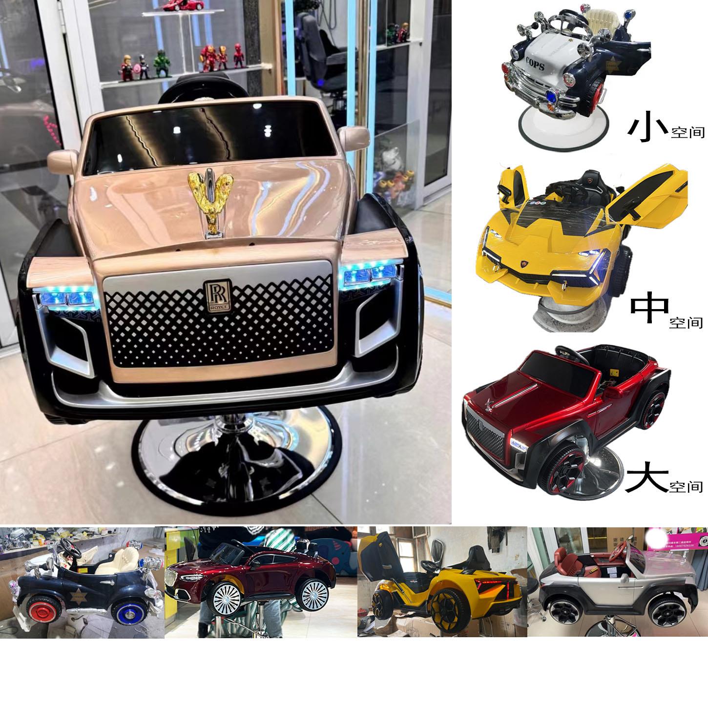 儿童理发椅剪发椅美发座椅发廊理发店专用大空间升降椅子仿真汽车