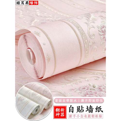 欧式竖条纹加厚自粘墙纸客厅床头墙面装饰立体卧室3d壁纸房间贴纸