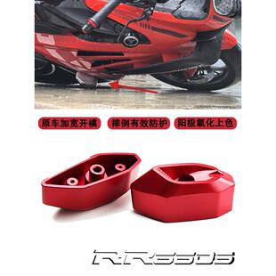 无极Rr660S摩托车铝合金改型加宽防摔块体防摔护手插头装饰件