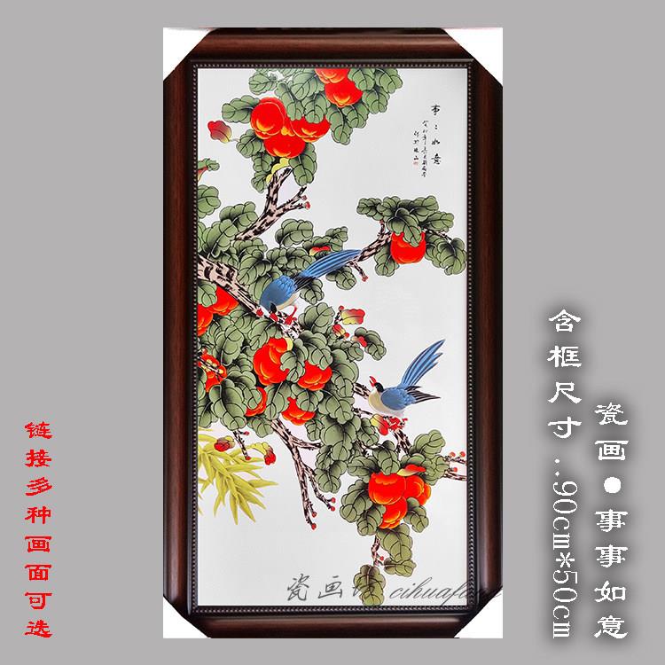 景德镇瓷板画装饰画壁画挂画茶室家居客厅书房瓷板画瓷画板画
