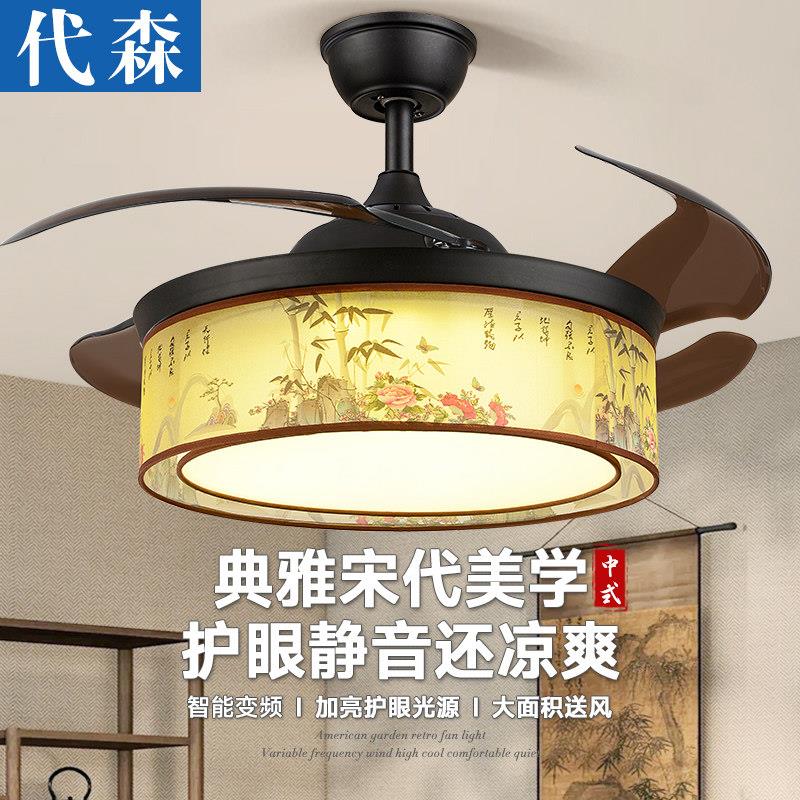 代森宋氏美学吊扇灯隐形饭厅卧室吊扇灯变频客厅复古新中式吊扇灯