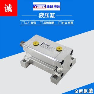 日本油研YUKEN立式 6LD50N50TY52带磁性液压缸 方形薄型油缸CBY14l