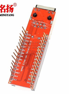 Nano ENC28J60 Ermet shield V1.0 网络模块