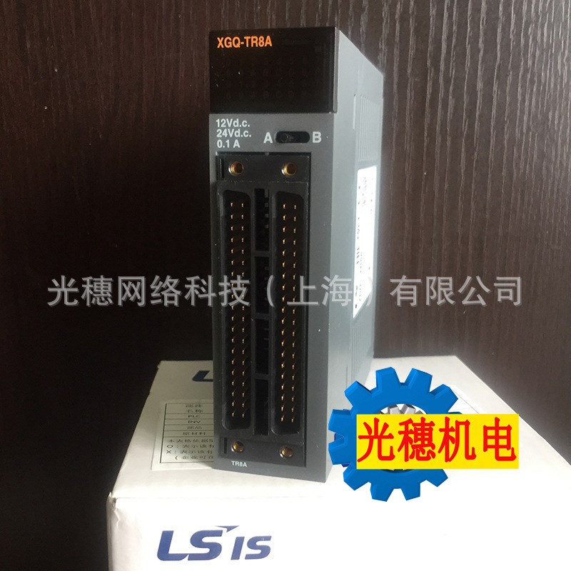 XBE-DC08ALS/LG产电PLC模块XBF-AD08A XBF-AD08A XBE-TP08A