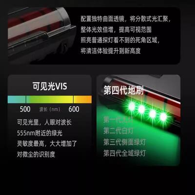 无线吸尘器家用手持大功率擦洗拖一体绿光显尘除尘Vacuum cleaner