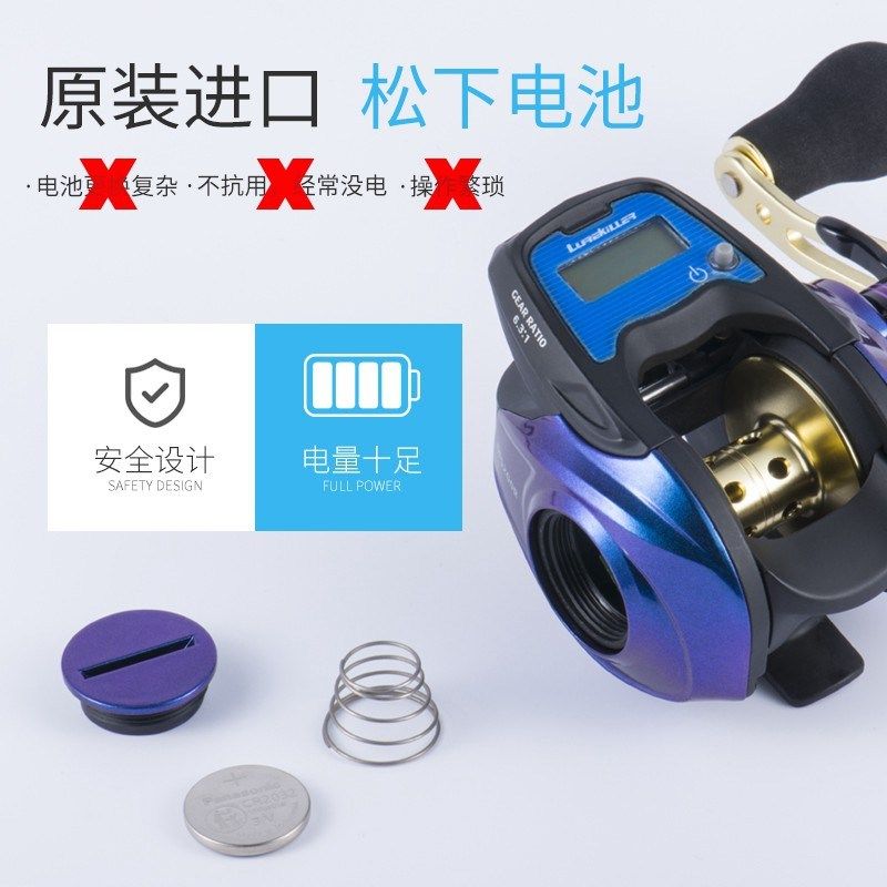 Lurekiller新款数显水滴轮DFS20左右手单摇臂双摇臂5+1BB变色龙漆