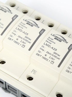 灰色防雷避雷一级浪涌保护器2p 3p 4P浪涌后备开关电涌保护器