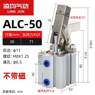 63模具夹具压紧下压夹紧气缸 气动小型ALC杠杆气缸JGL25