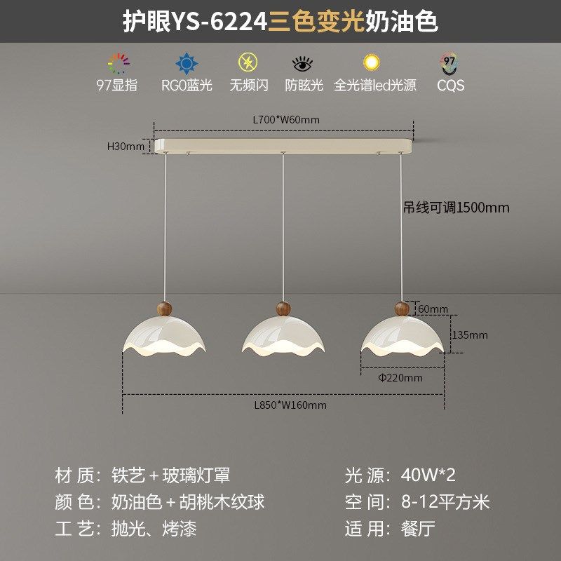 法式奶油风餐厅吊灯简约现代蛋壳吧台灯设计师创意三头餐桌灯,家装灯饰光源,客厅吊灯,淘宝优惠券,粉丝福利购,淘宝优惠卷