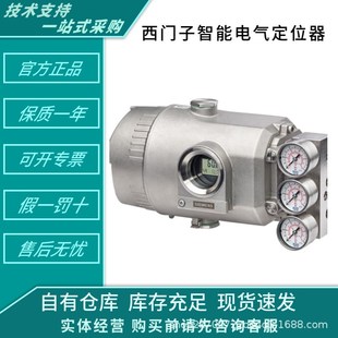 0AP10 西门 7MB2335 2AN超声波液位计手操器 3AA1 子7ML1830