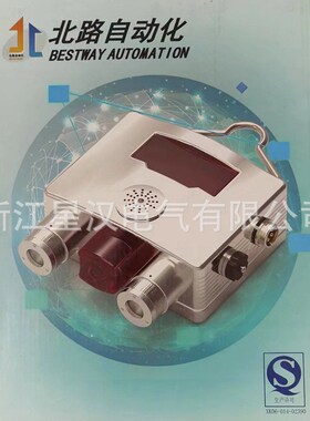 南京北路 GFY15(B)矿用风速传感器