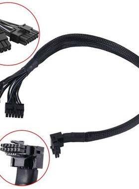 适用于德国be quiet! 2X12PIN转16PIN 12+4PIN 12VHPWR模块线套网