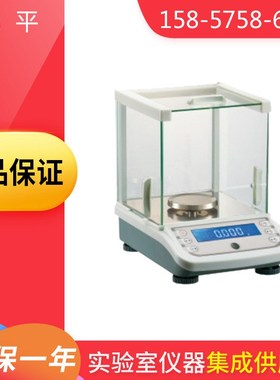 上海越平YP1003实验室高精密电子天平秤