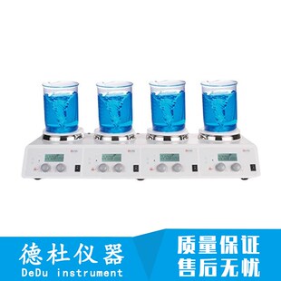 LCD数控加热型四通道磁力搅拌器MS S4搅拌机 H340