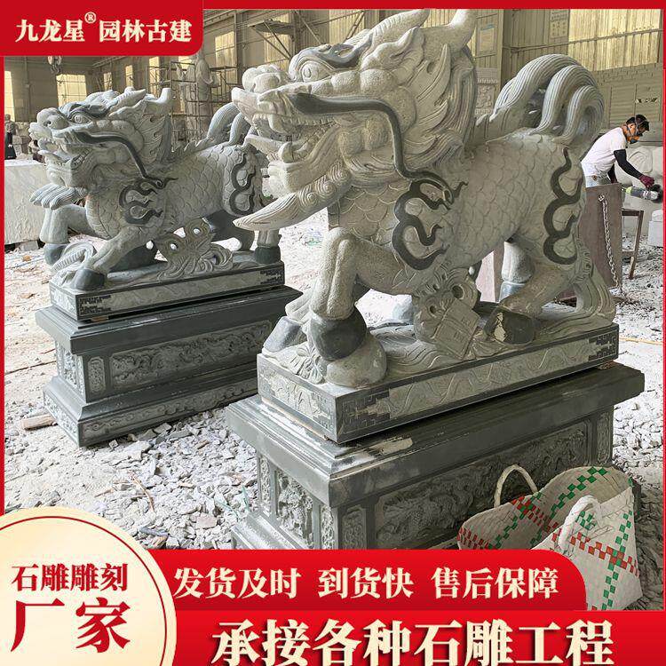 一对青石石雕麒麟 大门口瑞兽石像摆件 石麒麟像门墩