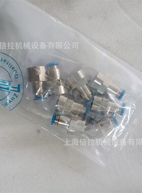 FESTO  双螺纹接头 NPFC-D-2R38-M   8030284;全螺纹接口