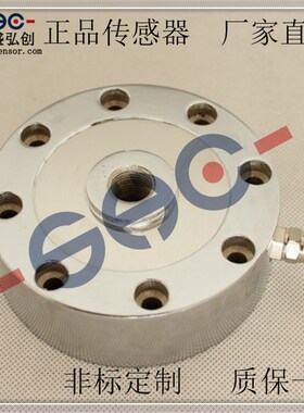 高精度轮辐式拉压力称重传感器DJLF-105环形荷重测力重力传感器
