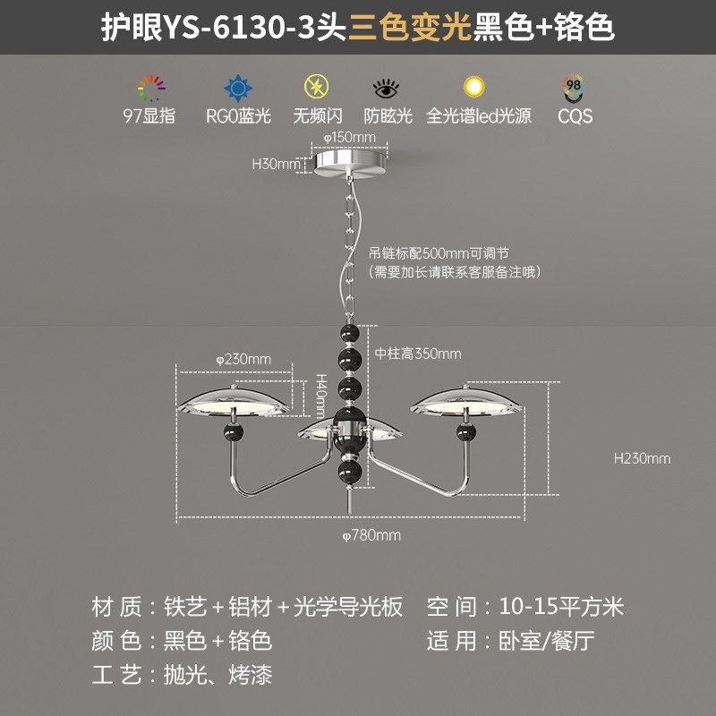 星轨飞碟吊灯复古意式客厅家用吊灯高端中古风极简餐厅大厅灯灯具,家装灯饰光源,客厅吊灯,淘宝优惠券,粉丝福利购,淘宝优惠卷
