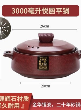 金华锂瓷砂锅煲汤锅耐高温煲仔饭干烧不裂米线锅家用红色陶瓷炖锅