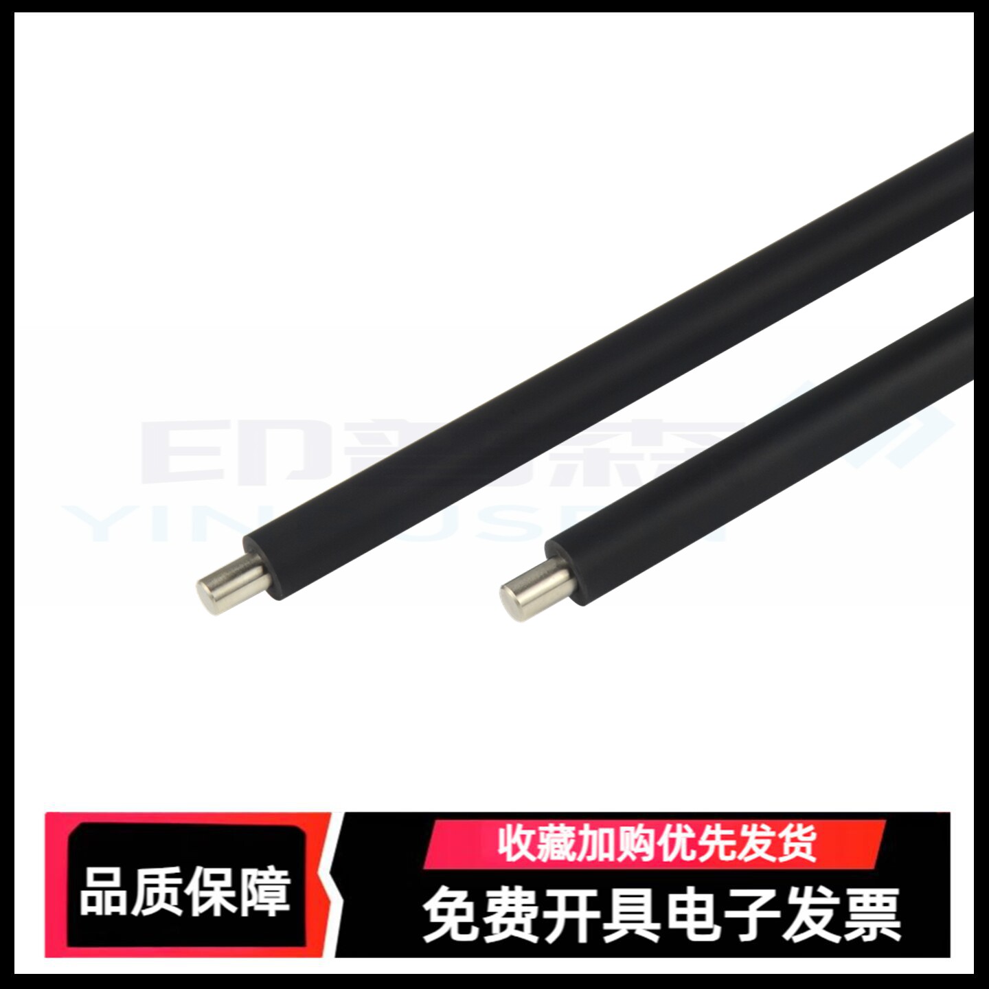 适用京瓷FS 1020 1040充电辊 1060DN M1520H M1025D 1120 1125 1128 MFP 1325 充电棒 1110 1113 硒鼓充电辊