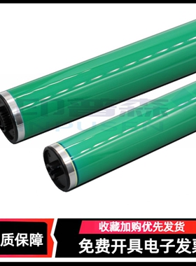 适用夏普MX-36AR-SA硒鼓鼓芯MX-2018UC 2318UC 2618NC 2638NC 3128UC感光鼓芯MX36感光鼓DX-20 25CT OPC 单鼓