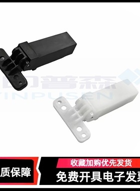 适用三星SCX 4600 4726 4726 4727 4728 4729 4833 4835FD/FW扫描平台上盖板脚 输稿器稿台合页支撑架 活动臂