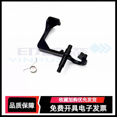 适用晨光打印机进纸传感器