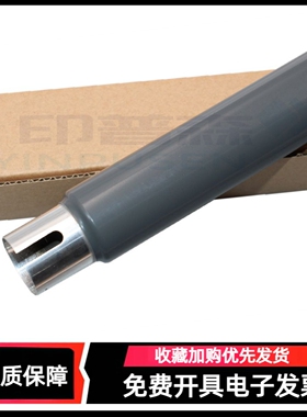 适用OKI B411dn定影上辊OKI B412dn B431 B432 MB461 MB491 B512dn MB471 MB472 MB492 MB562定影加热上辊