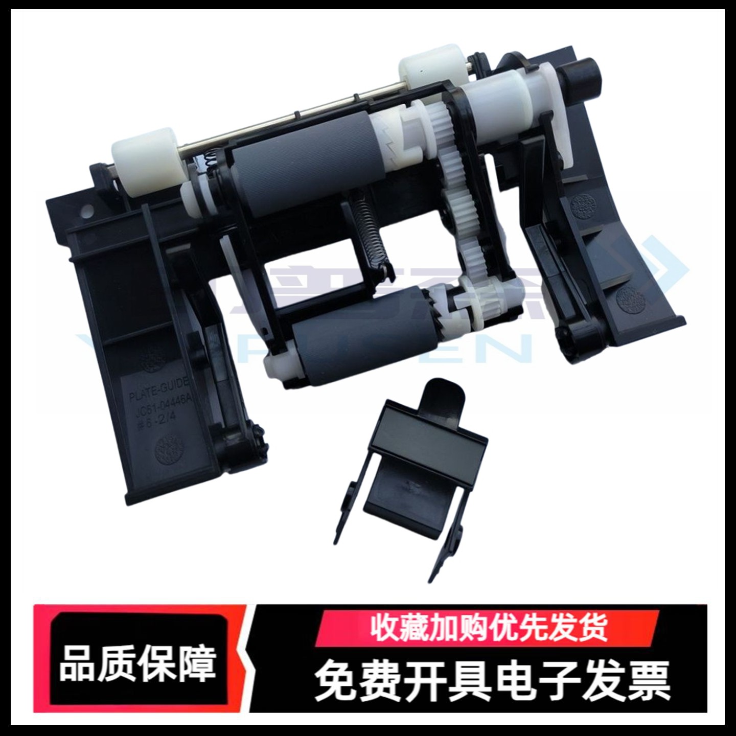 适用三星打印机SCX3401 3405 2160 760 761纸盒进纸搓纸组件ML2161 2160 2165 2166分页器M2070 M2071搓纸轮