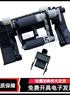 适用三星打印机SCX3401 3405 2160 760 761纸盒进纸搓纸组件ML2161 2160 2165 2166分页器M2070 M2071搓纸轮