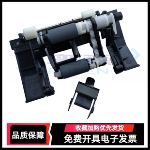 适用三星打印机SCX3401 3405 2160 760 761纸盒进纸搓纸组件ML2161 2160 2165 2166分页器M2070 M2071搓纸轮