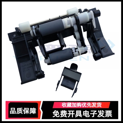 适用三星打印机SCX3401 3405 2160 760 761纸盒进纸搓纸组件ML2161 2160 2165 2166分页器M2070 M2071搓纸轮