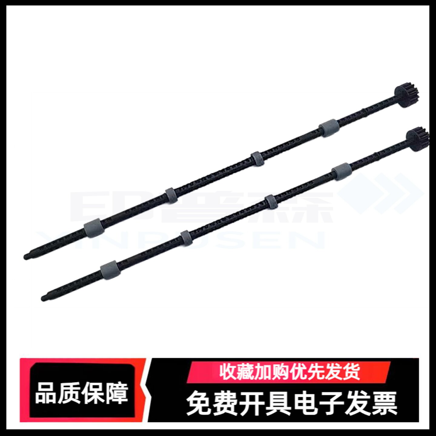 适用兄弟736078602240排纸杆图片