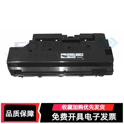 适用富士胶片ApeosC2061废粉盒